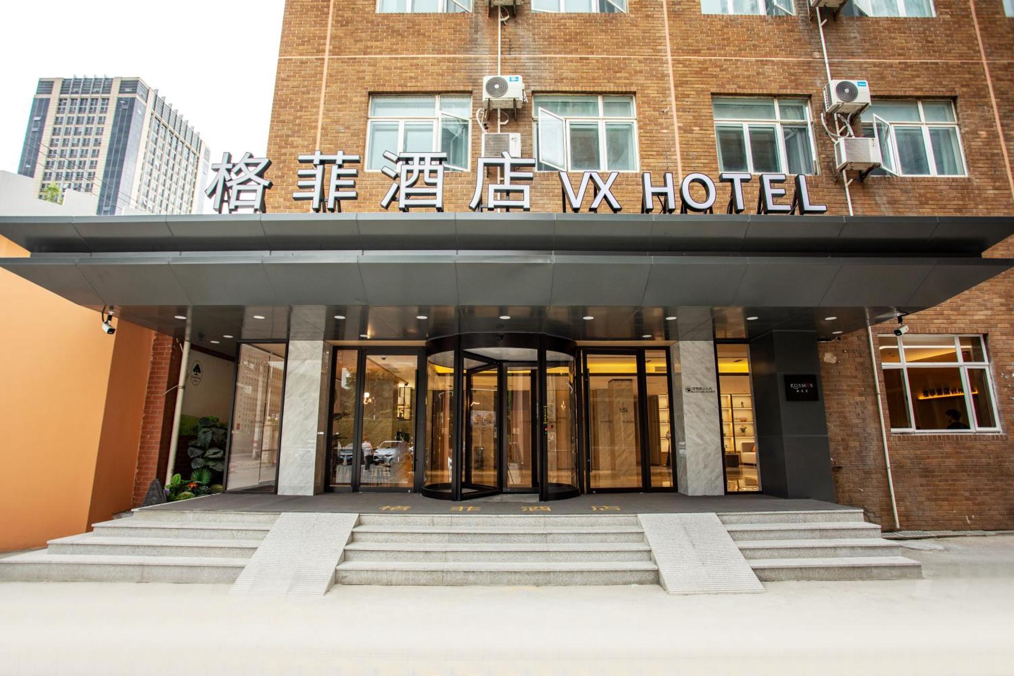Vx Hotel Shanghai Yixian Road Dabaishu Экстерьер фото